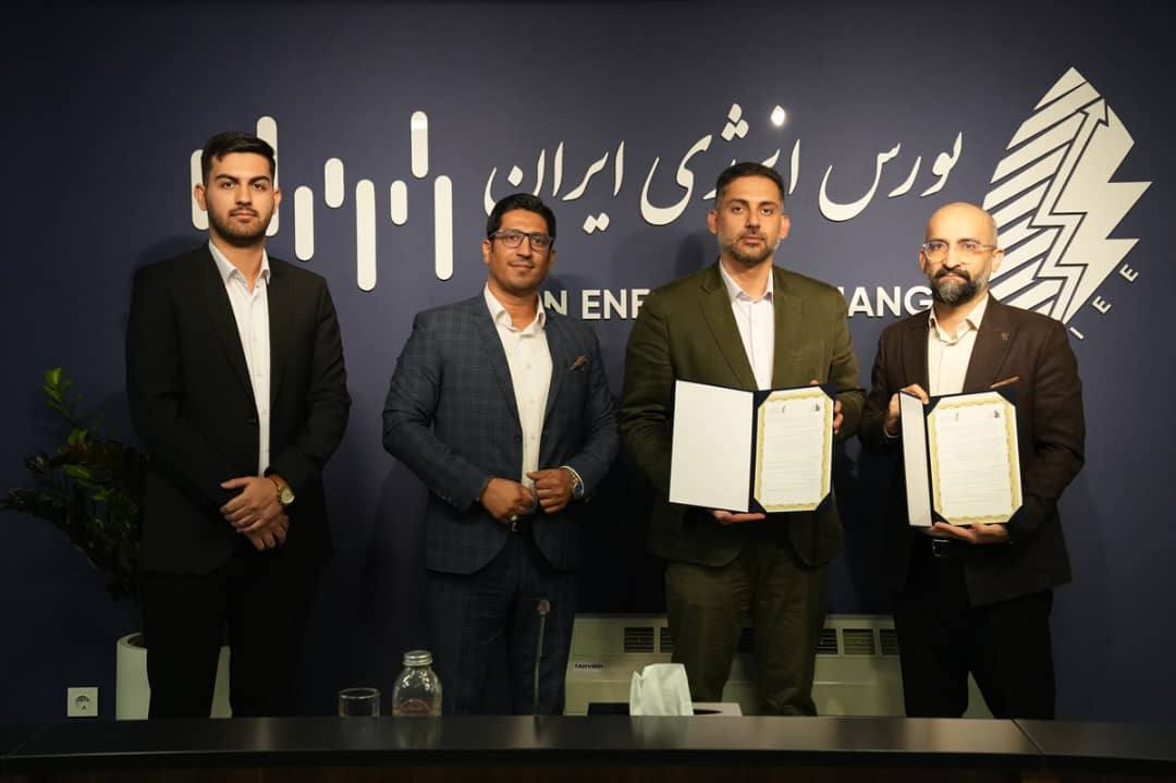 مراسم امضای تفاهم‌نامه